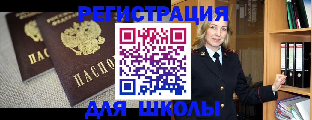 регистрация в Касимове